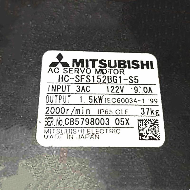 【新品 東京発 ★適格請求書発行可★】三菱 サーボモーター HC-SFS152BG1-S5【6ヶ月保証】