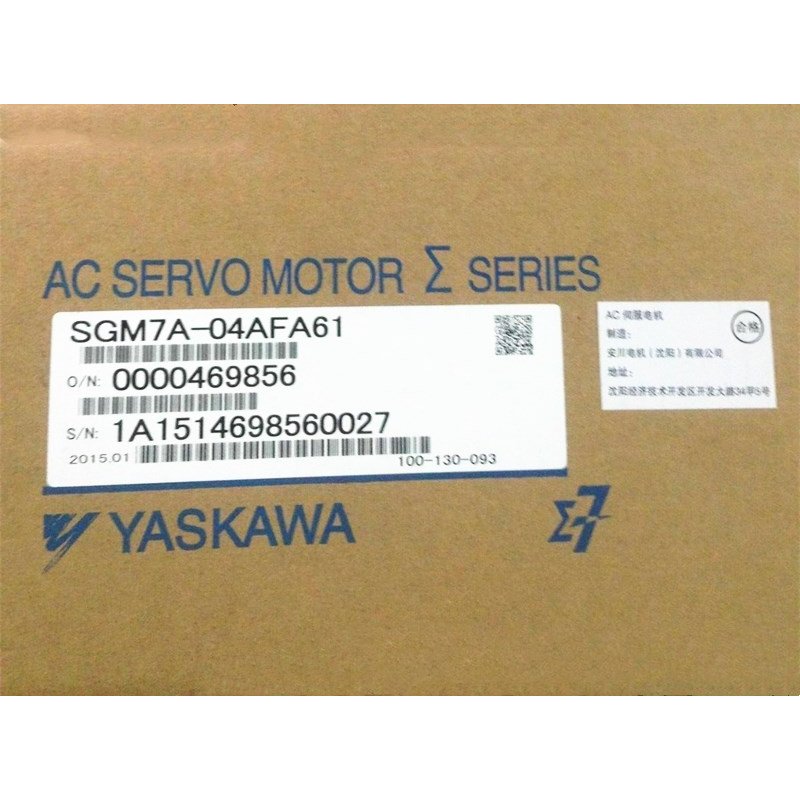 Rakuten - 【新品 東京発 ★適格請求書発行可★】YASKAWA 安川電機 SGM7A-04AFA61 サーボモーター【6ヶ月保証】