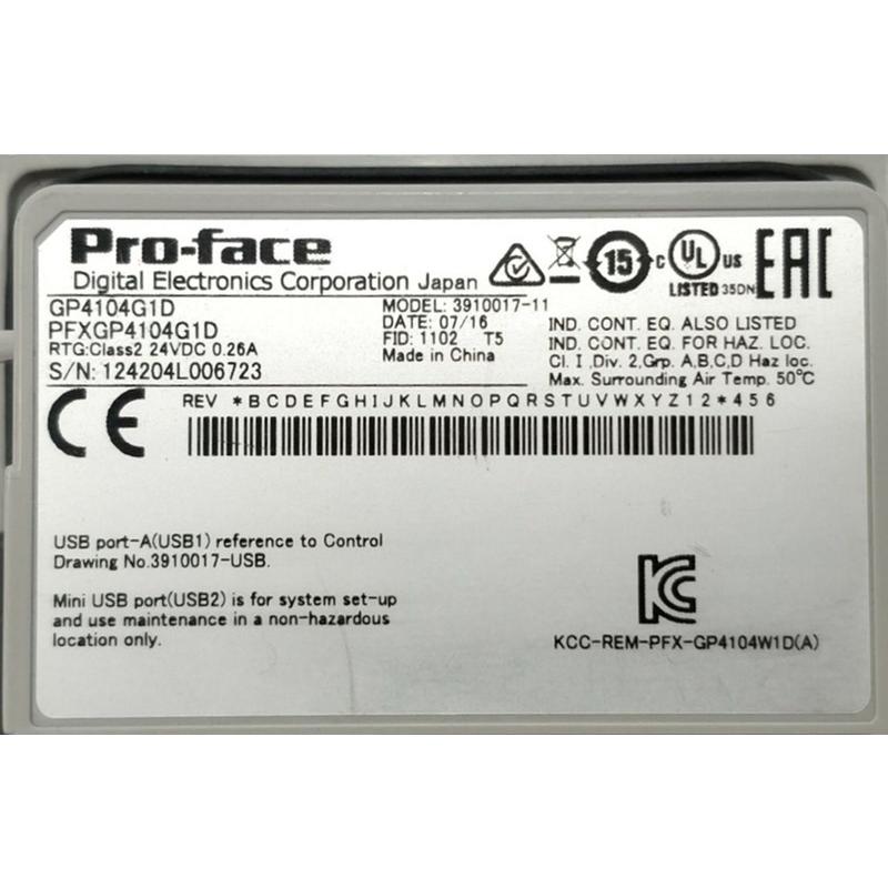 Rakuten - 【新品 東京発 ★適格請求書発行可★】Proface PFXGP4104G1D タッチパネル 表示器【6ヶ月保証】