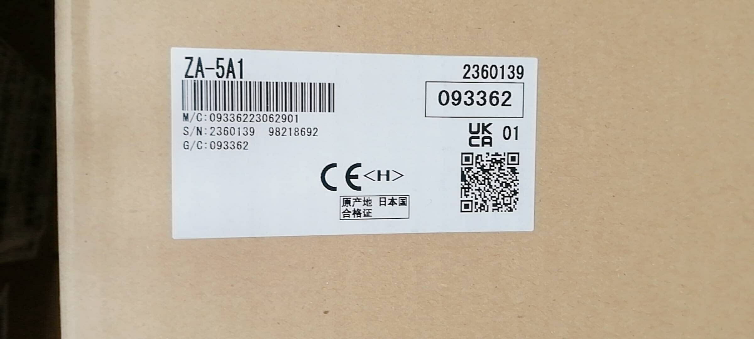【新品 東京発 ★適格請求書発行可★】MITSUBISHI/三菱電機 パウダクラッチ ZA-5A1【6ヶ月保証】