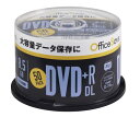 オフィスセーブ(OfficeSAVE) OfficeSAVE 1回記録用 DVD+R DL 8.5GB 50枚 ホワイトプリンタブル 片面2層