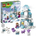 レゴ(LEGO) デュプロ アナと雪の女王 光る!エルサのアイスキャッスル クリスマスプレゼント クリスマス 10899 おもちゃ ブロック プ
