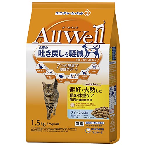 All Well オールウェル(AllWell) キャットフード ドライ 避妊 去勢した猫の体重ケア 筋肉の健康維持用 フィッシュ味 吐き戻し軽