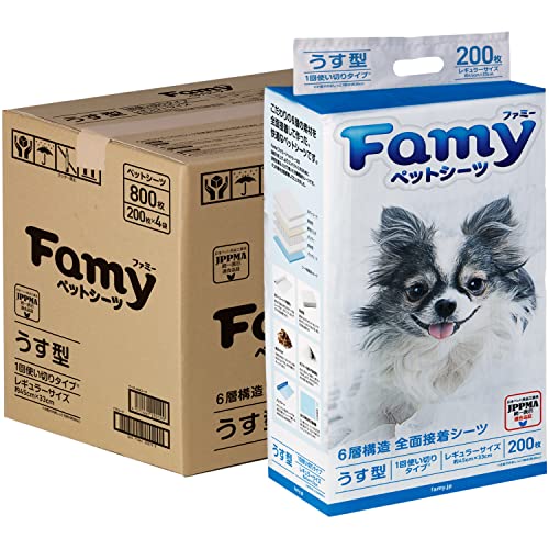 Famy ファミー ペットシーツ うす型 薄型 1回使い切りタイプ レギュラー 800枚入り 200枚入り 4 