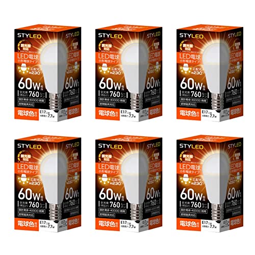 スタイルド LED電球 6個セット E17 電球色 60W形相当 調光器対応 ミニクリプトン形 広配光タイプ 密閉..