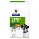 ヒルズ プリスクリプション ドッグフード メタボリックス+モビリティ 小粒 チキン 犬用 特別療法食1kg