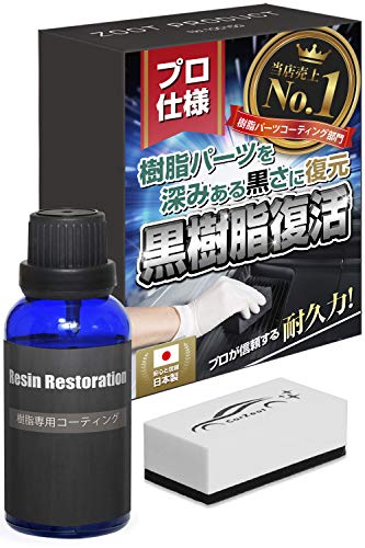 CarZootץ͡30ml  襳ƥ غޤɽǤʤäݸѵϤ¸ ѡ ݸ ̤...