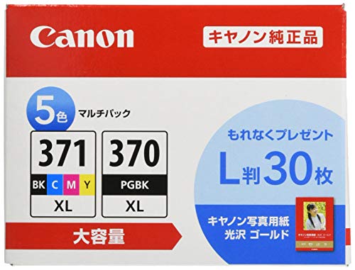 Canon 純正 インクカートリッジ BCI-371XL(BK/C/M/Y)+370XL 5色マルチパック 大容量タイプ 【L判写真用紙30枚付