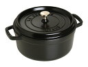 staub ストウブ 「 ピコ ココット ラウンド ブラック 20cm 」 両手 鋳物 ホーロー 鍋 IH対応 【シリアルナンバー付き日本正規販