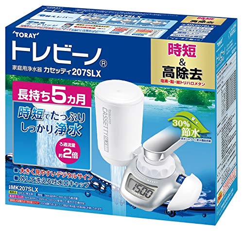 東レ トレビーノ 浄水器 蛇口直結型 カセッティシリーズ 時短 高除去タイプ カートリッジ1個付き MK207SLX