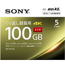 \j[ { u[CfBXN BD-RE XL 100GB (1nfW12) JԂ^p 5 2{ rOΉ