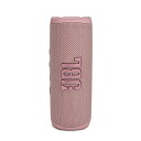 JBL FLIP6 Bluetoothスピーカー 2ウェイ・スピーカー構成/USB C充電/IP67防塵防水/パッシブラジエーター搭載/ポータブ