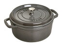 鋳物ホーロー鍋 staub ストウブ 「 ピコ ココット ラウンド グレー 22cm 」 両手 鋳物 ホーロー 鍋 IH対応 【シリアルナンバー付き日本正規販売