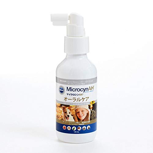 MICROCYN マイクロシンAH オーラルケア(120ml) 犬猫うさぎ小動物 口臭ケア 歯周病ケア 口内の炎症ケア 除菌 抗菌 1