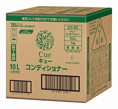 Cue(キュー) コンディショナー 10L バッグインボックスタイプ(花王プロフェッショナルシリーズ)