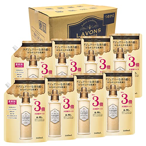 【ケース販売】 ラボン 柔軟剤 特大 シャイニームーン 詰め替え 3倍サイズ 1440ml×8個