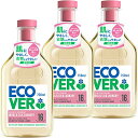 ECOVER(エコベール) エコベール おしゃれ着洗剤 本体 ウォーターリリーの香り 750ml×3個 液体洗剤 ecover デリケートウォッ