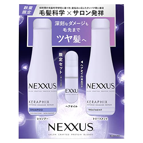 NEXXUS(ネクサス) インテンスダメージリペア シャンプー・トリートメント ポンプセット 440g+440g+100ml 【オイル付き】