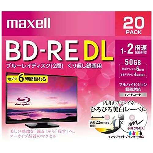 マクセル(Maxell) 録画用ブルーレイディスク BD-RE DL ひろびろワイド(美白)レーベルディスク(1〜2倍速記録対応) BEV50W マクセル(Maxell) 録画用ブルーレイディスク BD-RE DL ひろびろワイド(美白)レーベルディスク(1〜2倍速記録対応) BEV50W