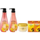ディアボーテ オイルインシャンプー&コンディショナー&ヘアマスク(グロス&リペア) ポンプ セット 500ml+500g おまけ付き うねり髪