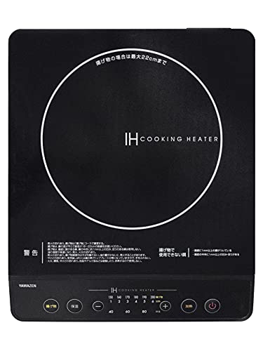 [山善] IHコンロ IHクッキングヒーター 卓上 小型 一人暮らし 二人暮らし 1400W 高火力 火力調整6段階 ..