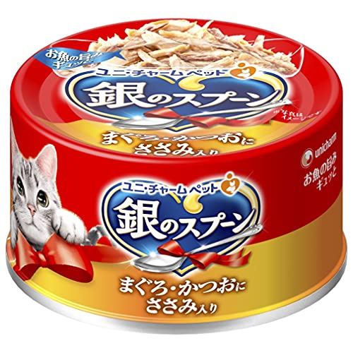 銀のスプーン 缶 まぐろ・かつおにささみ入り 70g×48個入 (ケース販売)