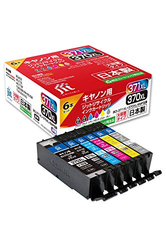 レイワインク キヤノン(CANON) BCI-371XL+370XL/6MP(大容量) 対応 6色セット リサイクルインク 日本製JIT-NC3