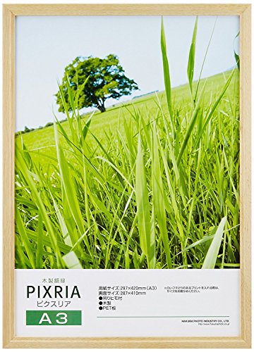 ハクバ 【まとめ買いセット】HAKUBA 木製額縁 ピクスリア A3 ナチュラル 10枚セット AMZFWPX-NT10A3