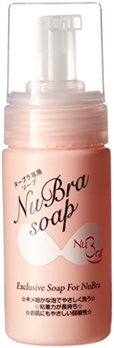 (ヌーブラ)NuBra ヌーブ