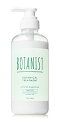 BOTANIST(ボタニスト) ボタニカルリフレッシュトリートメント スムーストリートメント ホワイトティーとゼラニウムの香り 白 490g さ