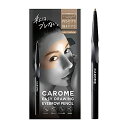 CAROME.イージードローイングアイブロウ (ライトブラ