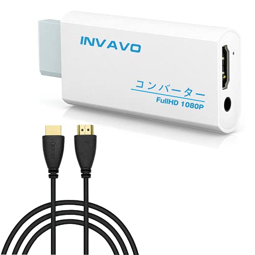 INVAVO Wii To HDMI 変換アダプタ(1.5M HDMI接続ケーブルが付属します) Wii専用HDMI コンバーター480p/72