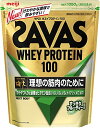 NEXT BODY(ネクスト ボディ) ザバス ホエイプロテイン100 すっきりフルーティー風味 980g? 明治【Amazon.co.jp限定