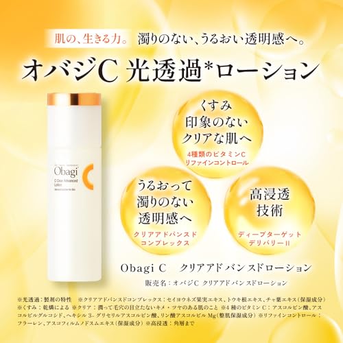 Obagi(���Х�) C ���ꥢ���ɥХ󥹥ɥ�������� �ͤ��ؤ�