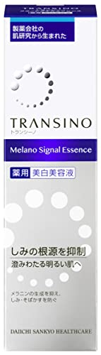 トランシーノ 【医薬部外品】 薬用メラノシグナルエッセンス 30g 美容液 美白ケア トラネキサム酸 配合..