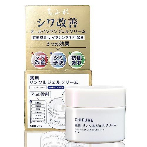 【医薬部外品】ちふれ 薬用リンクルジェルクリーム