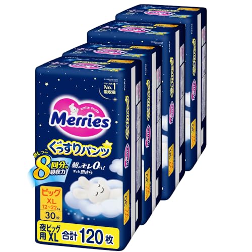 【Amazon.co.jp限定】【パンツ ビックサイズ】メリーズ 夜用 ぐっすりパンツ (12~22kg)120枚 (30枚×4)[..