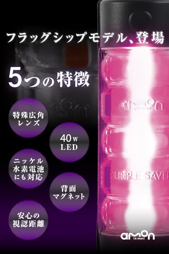 �������(amon) �ڲ����Ի�侩 �ѡ��ץ륻���С�Pro �ե�å����åץ�ǥ� ������뤯�����󤯤ޤ� �����ӻ��Ѳ� ��®ƻϩ�Ǥζ۵���ֻ�