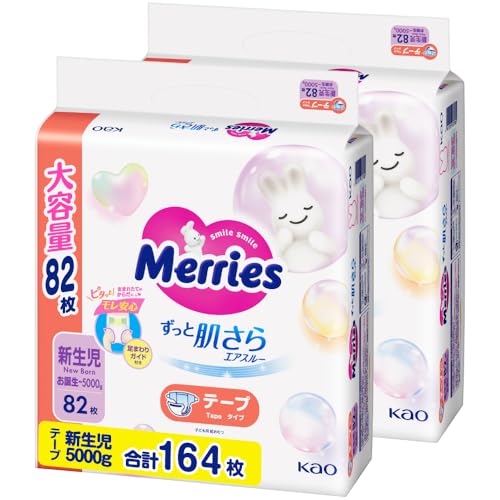 Merries 【テープ 新生児用】メリーズ オムツ さらさらエアスルー (お誕生~5000g) 164枚 (82枚×2) [ケ..