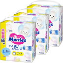 【Amazon.co.jp 限定】メリーズパンツ(9~14kg) さらさらエアスルー ホワイト Lサイズ 168枚 (56枚×3)
