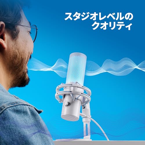 HyperX QuadCast 2 コンデンサーマイク USBマイク ストリーマー/コンテンツクリエーター/ゲーマー向け/PC Mac 2年間の