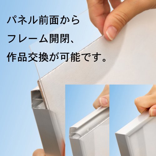 ソフケン アルミ額縁 スリムエイト 500X5...の紹介画像2