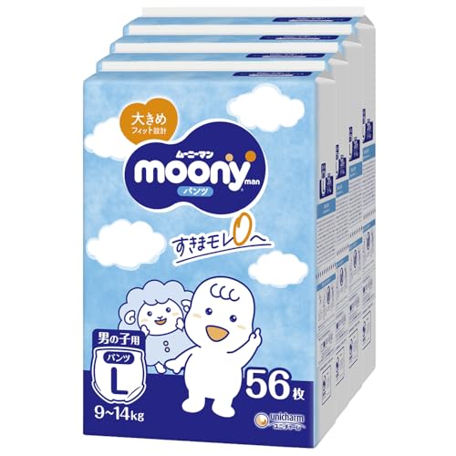 【パンツ Lサイズ】ムーニーマン 男の子 オムツ（9~14kg）224枚（56枚×4）［ケース品］