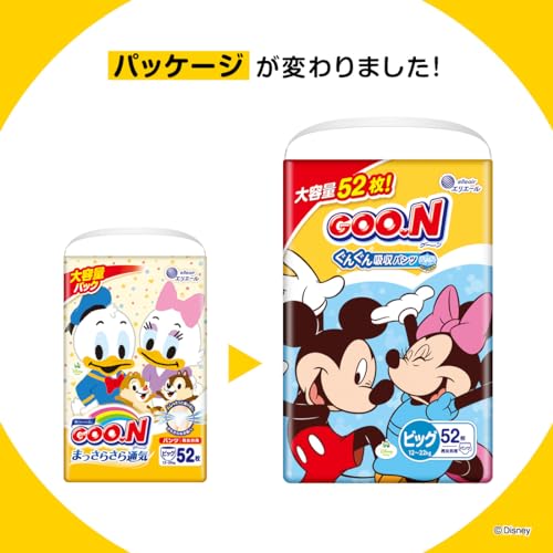 �ڥѥ�� BIG�������ۥ����� ���󤰤�ۼ��ѥ�� ����� (12~22kg) 156��(52���3) [����������] ��Amazon.co.j