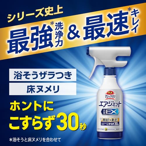 �ޥ��å���� �Х� ���������å� ����EX �᤽������Ĥ������̥�ꤳ���餺30�äǥ����! �ϡ��Х륯�ꥢ�ι�� ����390ml