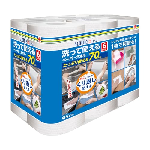 スコッティ ファイン 洗って使えるペーパータオル 無地 ホワイト 70カット 6ロール