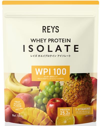 REYS レイズ WPI ホエイ プロテイン アイソレート 山澤 礼明 監修 1kg 国内製造 ビタミン7種配合 (フルーツオレ風味)