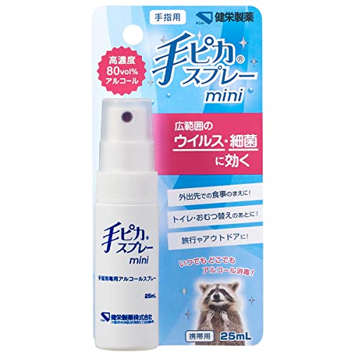 健栄製薬 手ピカスプレーmini 25ml