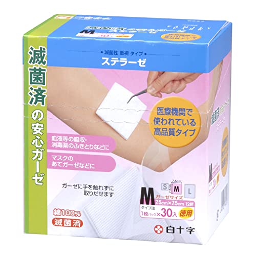 白十字 滅菌ガーゼ ステラーゼ M 7.5×7.5cm 12折 1枚×30袋 個包装 一般医療機器 白十字 滅菌ガーゼ ステラーゼ M 7.5×7.5cm 12折 1枚×30袋 個包装 一般医療機器