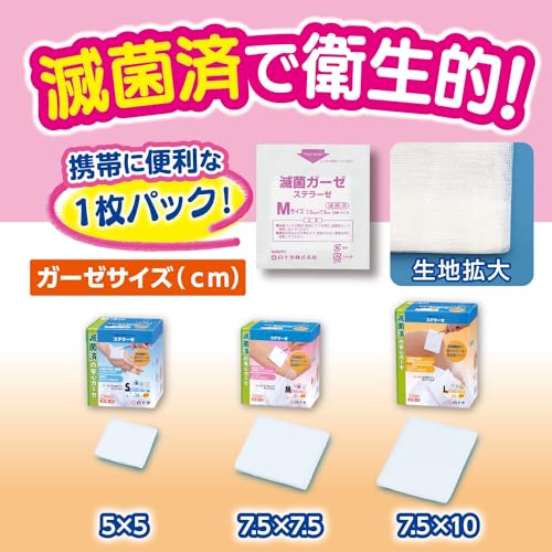 �򽽻� �Ƕݥ����� ���ƥ顼�� M 7.5��7.5cm 12�� 1���30�� ������ ���̰��ŵ���